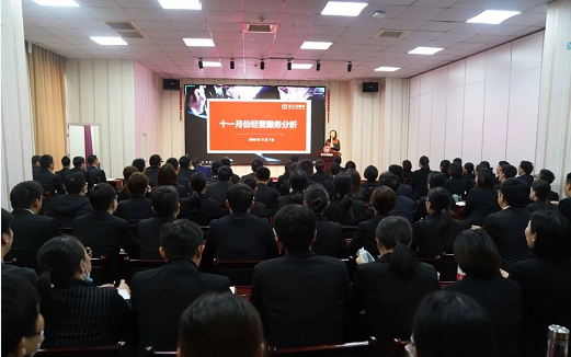 強化規范管理，細化標準流程，確保年前120個投資選址項目精準對接！11月份月度總結會圓滿舉行
