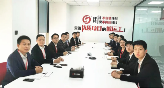 堅(jiān)決落實(shí)“沖刺月”投資選址項(xiàng)目開發(fā)工作！十二月上旬，41個(gè)高質(zhì)量項(xiàng)目通過評估