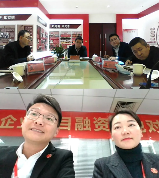 深入溝通，協(xié)同推進(jìn)！集團(tuán)精準(zhǔn)推介投資選址高品質(zhì)鋰電池制造商成功對(duì)接陜西地方政府