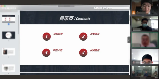 開展新階段合作！黑龍江某地方政府成功對接外資投資選址醫療器械制造商