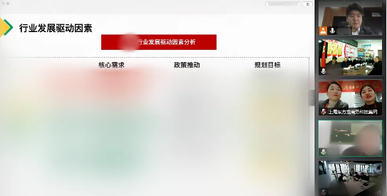 全速推進(jìn)中！環(huán)保生物有機(jī)肥投資選址項(xiàng)目方成功對(duì)接甘肅某地方政府