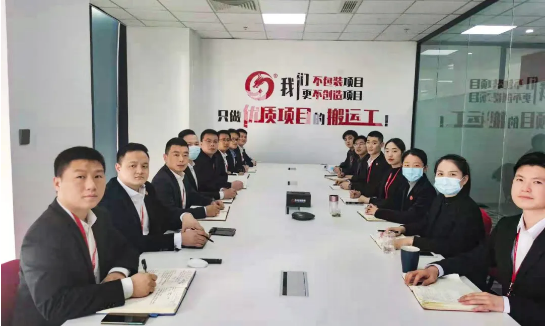 優中選優！集團節前最后一場評估會成功舉行，通過31個優質投資選址項目！