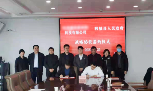 總投資額超20億元！兩家高質新材料投資選址企業與山東某地方政府同時簽訂投資協議！