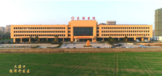 集團全力助推安徽池州東至縣委托招商引資，開啟現代化“三美東至”建設新征程