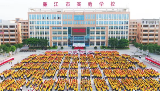 集團全力助推廣東湛江廉江市委托招商引資，圍繞優(yōu)勢產(chǎn)業(yè)補鏈、強鏈、延鏈