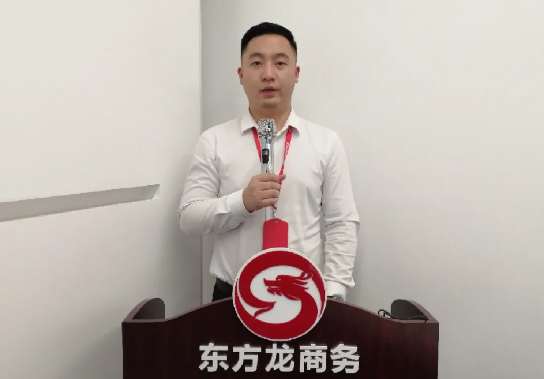 堅持項目為王，為全年委托招商服務工作夯實基礎，2021年首場月度總結會順利舉行