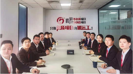 堅持項目為王，為全年委托招商服務工作夯實基礎，2021年首場月度總結會順利舉行