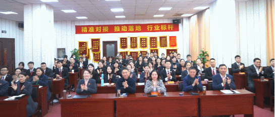 堅持項目為王，為全年委托招商服務工作夯實基礎，2021年首場月度總結會順利舉行