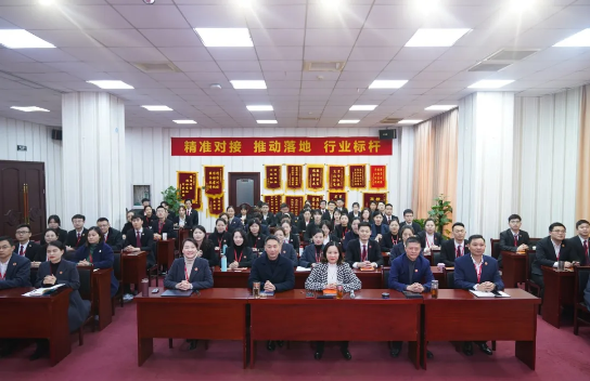堅持項目為王，為全年委托招商服務工作夯實基礎，2021年首場月度總結會順利舉行