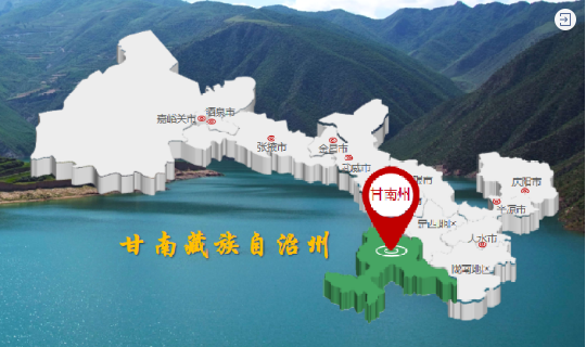 【甘南政府招商推介】 “五無”新甘南，高質(zhì)量發(fā)展新時(shí)期