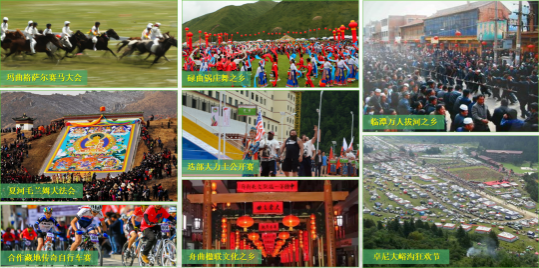 【甘南政府招商推介】搶占綠色崛起制高點(diǎn)，加快創(chuàng)建國家全域旅游示范區(qū)