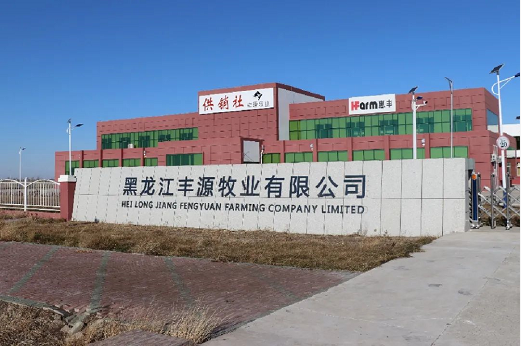 集團(tuán)全力助推黑龍江大慶肇源縣委托招商引資，挖掘多元化產(chǎn)業(yè)融合發(fā)展新動能
