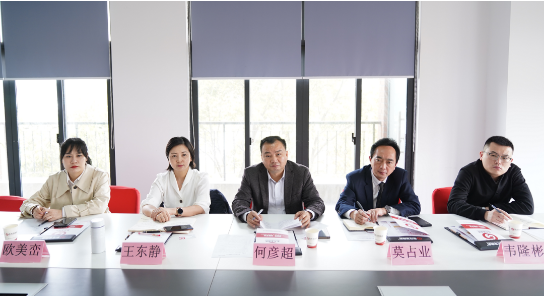 專業招商實力！集團舉行?貴州省荔波縣委托招商引資啟動會暨低空旅游服務綜合體項目?對接會