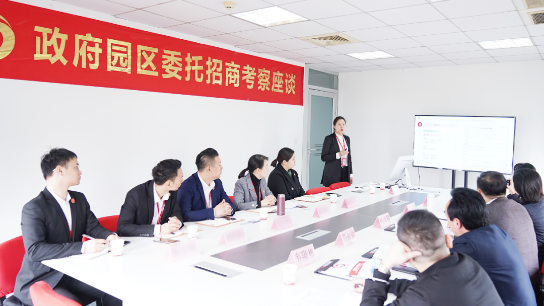 專業招商實力！集團舉行?貴州省荔波縣委托招商引資啟動會暨低空旅游服務綜合體項目?對接會