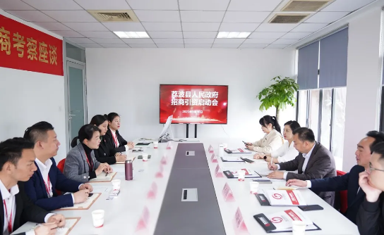 專業招商實力！集團舉行?貴州省荔波縣委托招商引資啟動會暨低空旅游服務綜合體項目?對接會