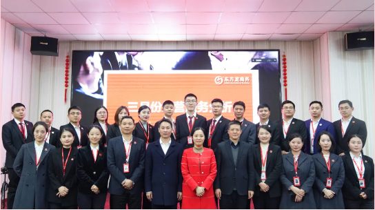 超額完成，為沖刺全年目標(biāo)開好頭！集團舉行三月份暨一季度招商引資工作總結(jié)表彰會