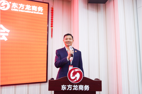 超額完成，為沖刺全年目標(biāo)開好頭！集團舉行三月份暨一季度招商引資工作總結(jié)表彰會