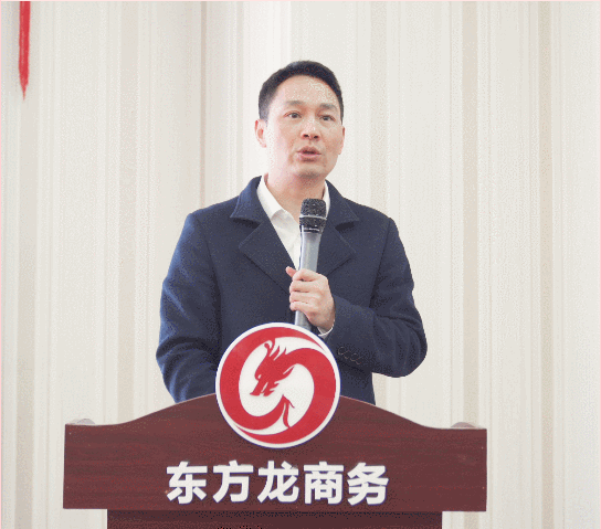 超額完成，為沖刺全年目標(biāo)開好頭！集團舉行三月份暨一季度招商引資工作總結(jié)表彰會