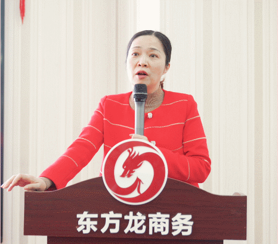 超額完成，為沖刺全年目標(biāo)開好頭！集團舉行三月份暨一季度招商引資工作總結(jié)表彰會