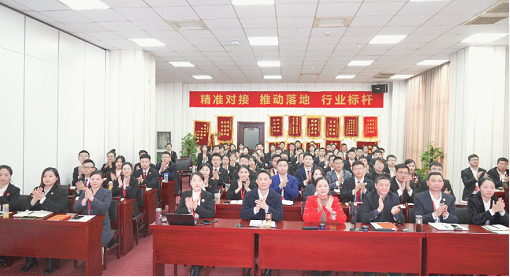 超額完成，為沖刺全年目標(biāo)開好頭！集團舉行三月份暨一季度招商引資工作總結(jié)表彰會