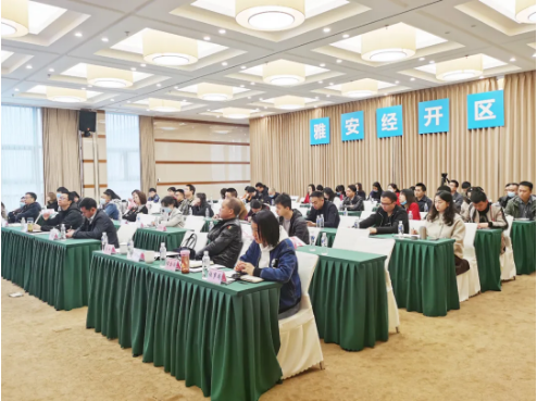實戰(zhàn)培訓(xùn)反響熱烈！四川雅安經(jīng)濟開發(fā)區(qū)特邀集團開展“經(jīng)開大講堂”2021年招商引資實戰(zhàn)型培訓(xùn)會！