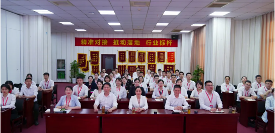 挖掘項目潛力，做強做優增量！5月上旬，集團成功通過32個優質投資選址項目