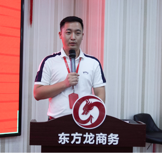 年中沖刺，決勝六月！東方龍商務(wù)集團(tuán)5月份月度總結(jié)會(huì)圓滿舉行！