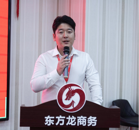 年中沖刺，決勝六月！東方龍商務(wù)集團(tuán)5月份月度總結(jié)會(huì)圓滿舉行！