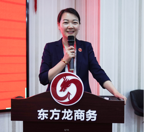 年中沖刺，決勝六月！東方龍商務(wù)集團(tuán)5月份月度總結(jié)會(huì)圓滿舉行！