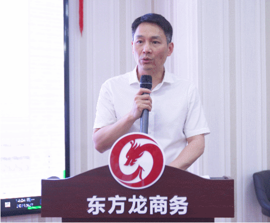 年中沖刺，決勝六月！東方龍商務(wù)集團(tuán)5月份月度總結(jié)會(huì)圓滿舉行！