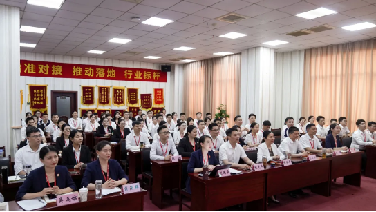 年中沖刺，決勝六月！東方龍商務(wù)集團(tuán)5月份月度總結(jié)會(huì)圓滿舉行！