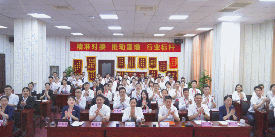年中沖刺，決勝六月！東方龍商務(wù)集團(tuán)5月份月度總結(jié)會(huì)圓滿舉行！