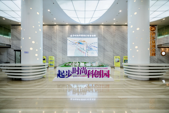 集團全力助推浙江省麗水市青田縣委托招商引資，以產業集聚厚植發展優勢！