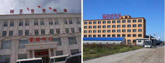 集團(tuán)全力助推黑龍江省依安縣委托招商引資，發(fā)揮產(chǎn)業(yè)支撐帶動(dòng)作用