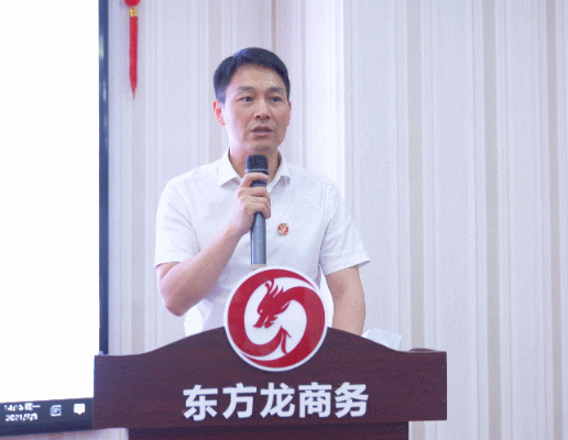 砥礪奮進創佳績，為下半年開局夯實基礎！集團舉行六月份暨上半年度工作總結表彰會