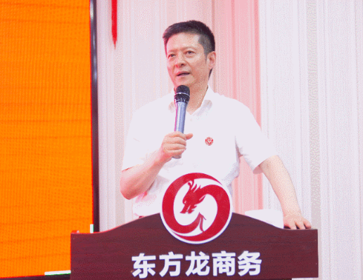 砥礪奮進創佳績，為下半年開局夯實基礎！集團舉行六月份暨上半年度工作總結表彰會
