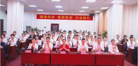 砥礪奮進創佳績，為下半年開局夯實基礎！集團舉行六月份暨上半年度工作總結表彰會