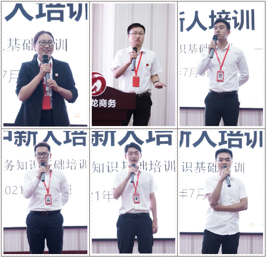 立足新起點，挑戰(zhàn)新高度！集團(tuán)舉行新員工委托招商職業(yè)培訓(xùn)，為實現(xiàn)年終目標(biāo)蓄力沖刺！