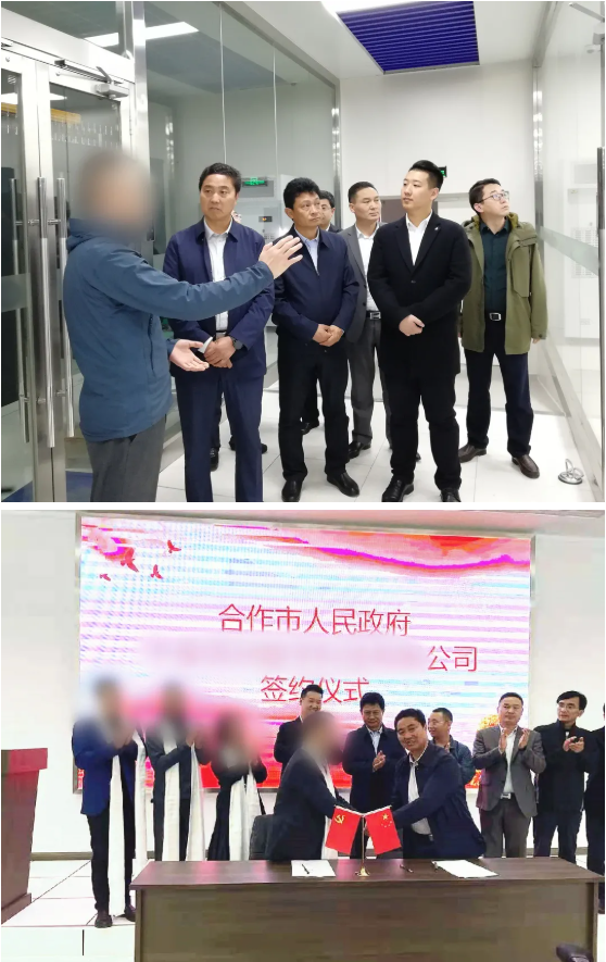強力打造5G技術名片！5G分布式數據存儲中心投資選址項目剛剛落地甘肅甘南州合作市