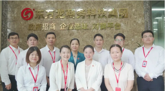 委托招商引資再結(jié)碩果，項(xiàng)目推進(jìn)遍地開(kāi)花！集團(tuán)7月份月度總結(jié)會(huì)圓滿舉行