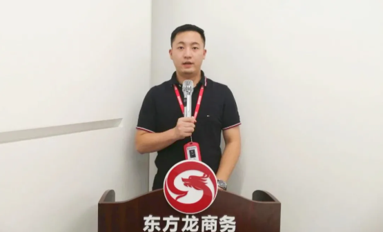 委托招商引資再結(jié)碩果，項(xiàng)目推進(jìn)遍地開(kāi)花！集團(tuán)7月份月度總結(jié)會(huì)圓滿舉行
