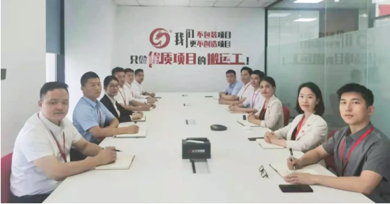 委托招商引資再結(jié)碩果，項(xiàng)目推進(jìn)遍地開(kāi)花！集團(tuán)7月份月度總結(jié)會(huì)圓滿舉行