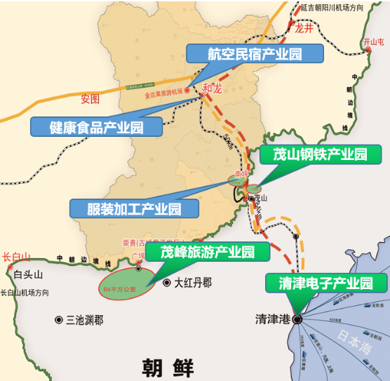 集團全力助推吉林省和龍市委托招商引資，發揮資源優勢助推“三城”建設