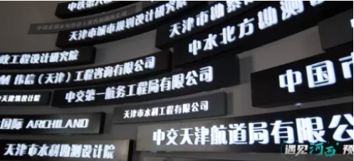 集團全力助推天津市河西區(qū)委托招商引資，打通北方經(jīng)濟發(fā)展“大動脈”！