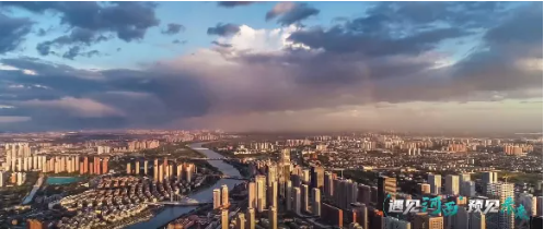 集團全力助推天津市河西區(qū)委托招商引資，打通北方經(jīng)濟發(fā)展“大動脈”！