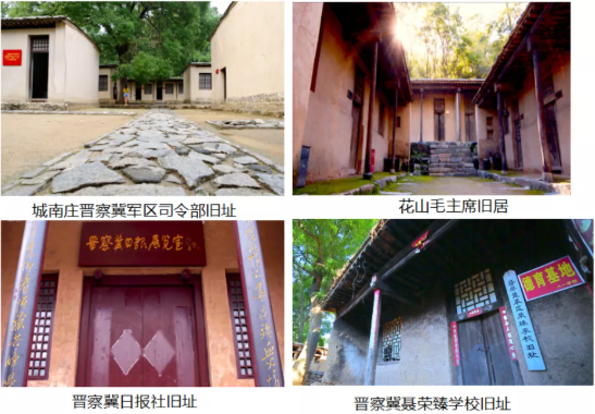集團全力助推河北阜平經(jīng)濟開發(fā)區(qū)委托招商引資，攜手打造多元化產(chǎn)業(yè)集群