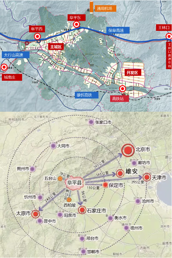 集團全力助推河北阜平經(jīng)濟開發(fā)區(qū)委托招商引資，攜手打造多元化產(chǎn)業(yè)集群