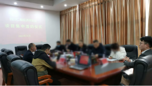 雙喜臨門！今日，鋁電解電容器擴(kuò)建項(xiàng)目及品牌一體機(jī)搬遷擴(kuò)建投資選址項(xiàng)目正式落地四川眉山仁壽縣！