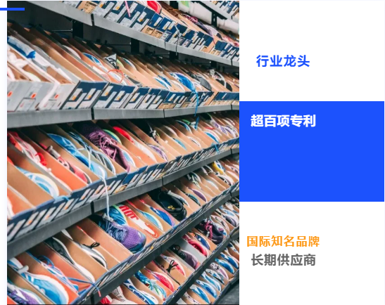 合作不到4個月，集團精準推介的高品質定制鞋擴建投資選址項目成功落地四川閬中