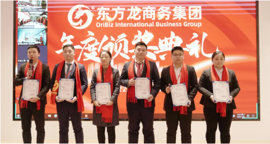 行而不輟，未來可期！集團(tuán)舉行2021年度總結(jié)表彰大會(huì)暨2022年度目標(biāo)責(zé)任書簽訂大會(huì)